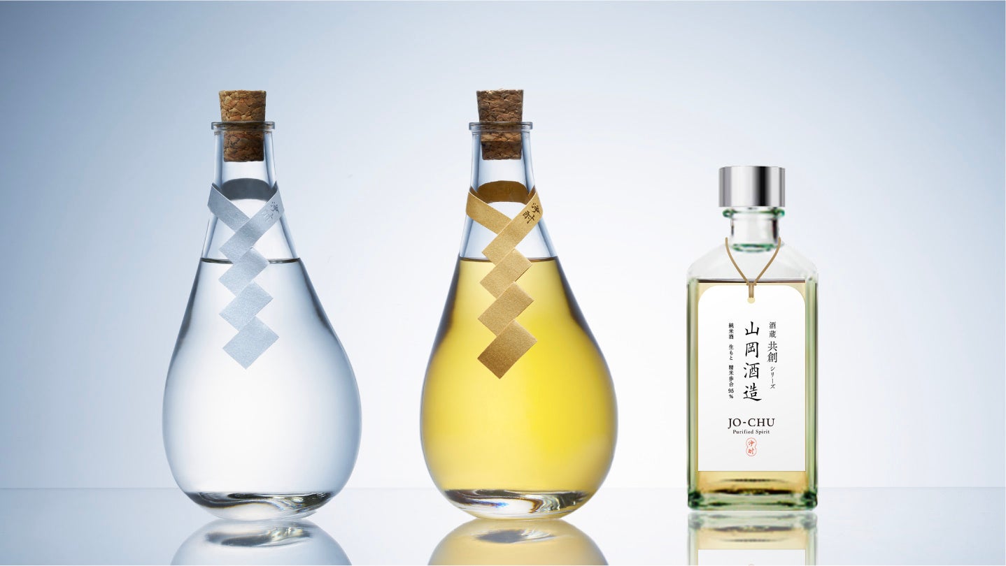 酒蔵共創シリーズ