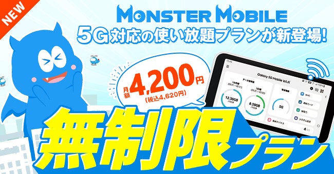 新品未開封】Monster iSport Freedom Business2個 【公式通販】 新品未開封】Monster iSport Freedom Business2個 【公式通販】
