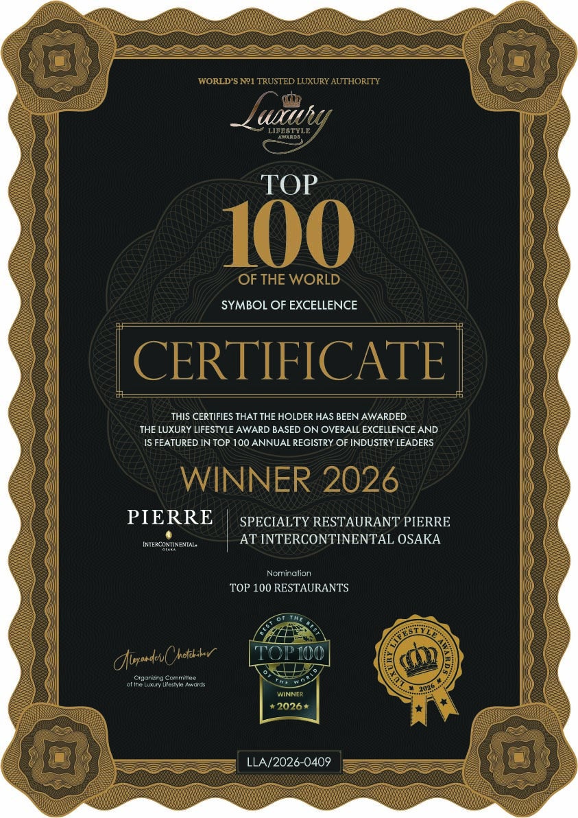 スペシャリティレストラン「ピエール」がTOP100 Restaurants of the World for 2026を受賞