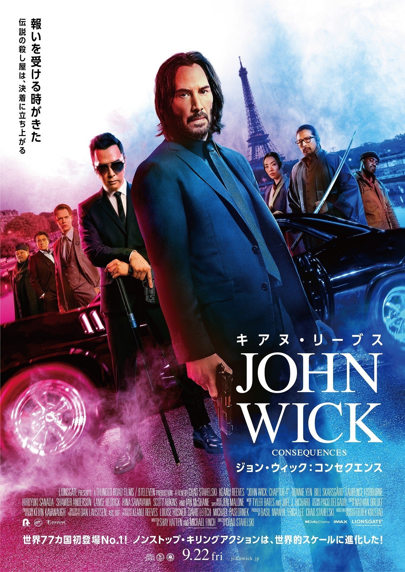 洋画・外国映画 Wick1998 Amazon.co.jp: 世界名作映画全集98 狂へる悪魔 [DVD] : ジョン