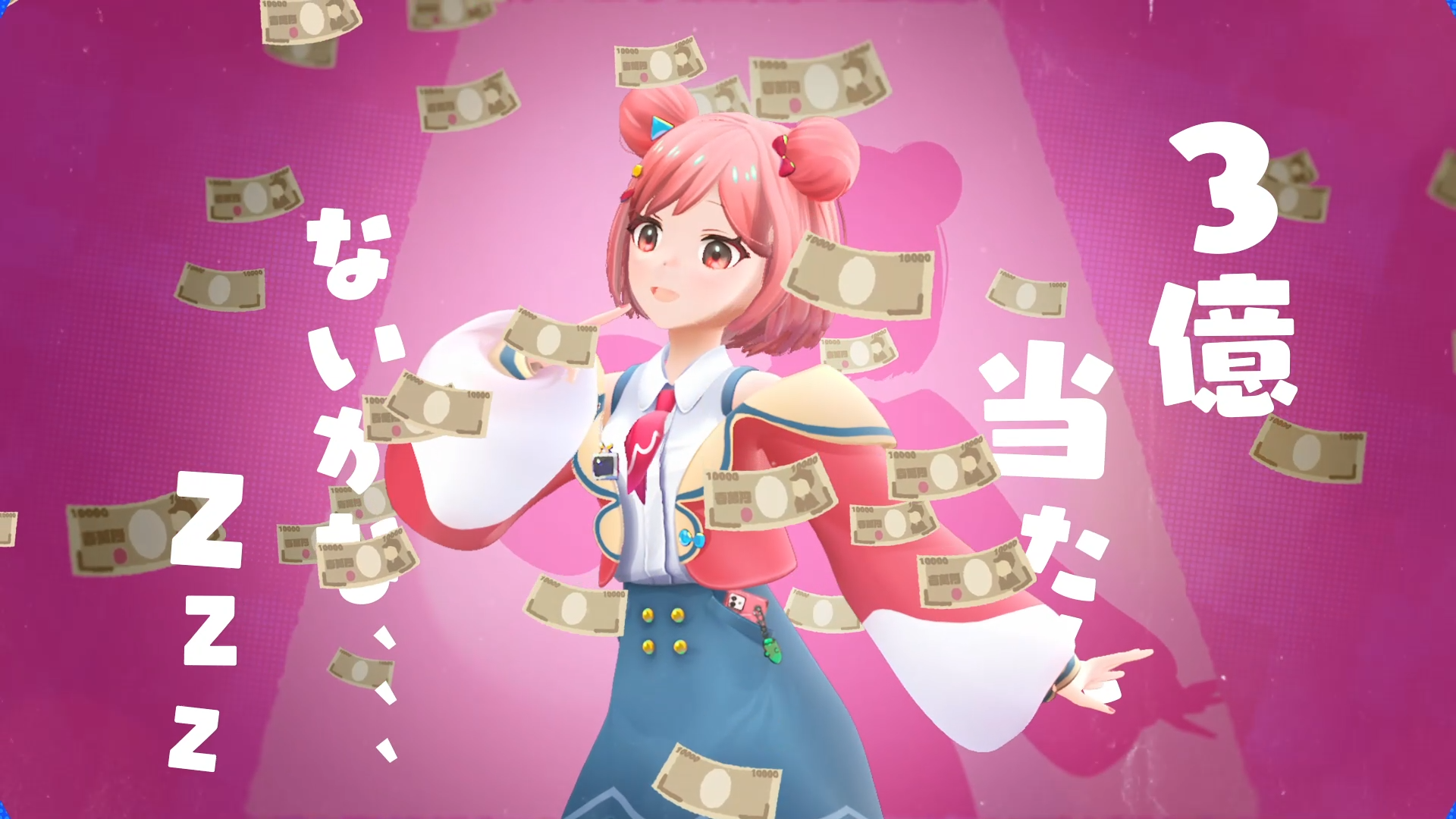 『あとでやる（やるとは言っていない）』MV切り抜き_桜葉ハグ