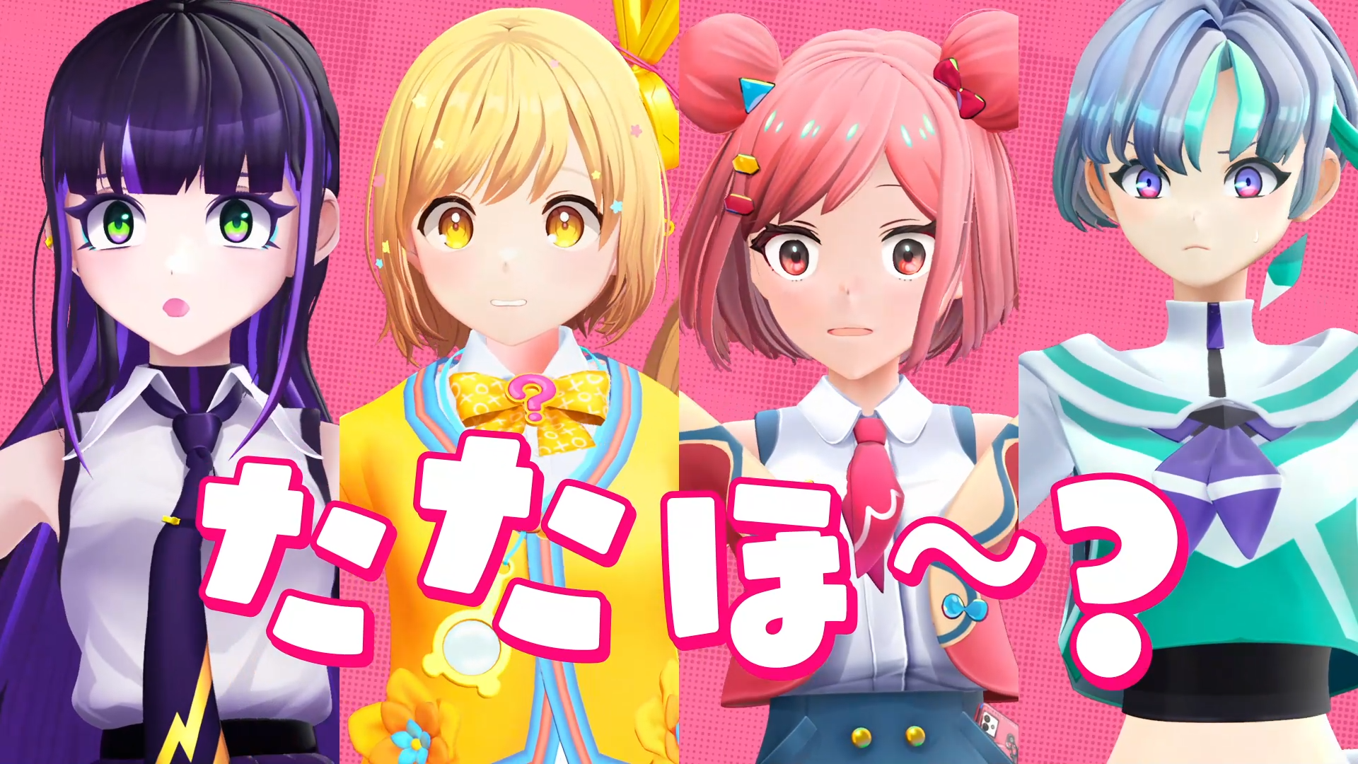 『あとでやる（やるとは言っていない）』MV切り抜き