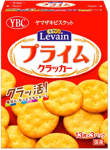 『君も博士になれる展』冬の特別企画 – ヤマザキビスケットのクラッ活プロジェクトが開催されます! 『君も博士になれる展』冬の特別企画 – ヤマザキビスケットのクラッ活プロジェクトが開催されます!