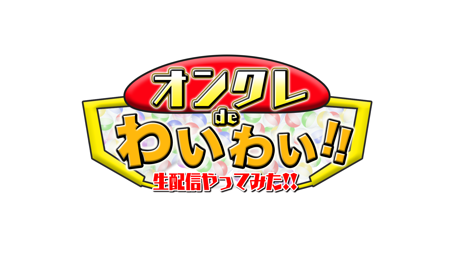 【フォロワー限定企画】PSP ゲームソフト ワンピース 黒子のバスケ Amazon | 黒子のバスケ キセキの試合 PSP (R) the Best - PSP