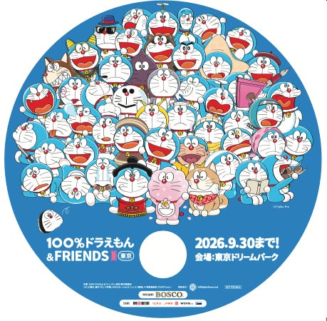 夏休みは『100%ドラえもん&フレンズ in 東京』へ! | 株式会社テレビ 夏休みは『100%ドラえもん&フレンズ in 東京』へ! | 株式会社テレビ