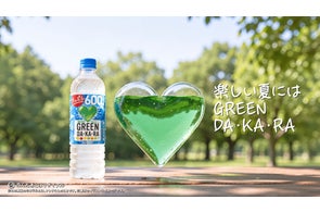 テレビ朝日、サントリー「GREEN DA・KA・RA」と初の映像フルAIテレビCMを制作
