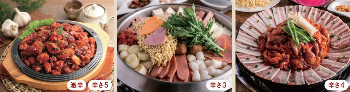 新大久保ブデチゲ