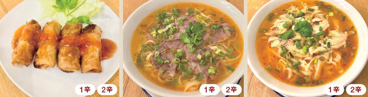 本格ベトナム料理 マイヒエン