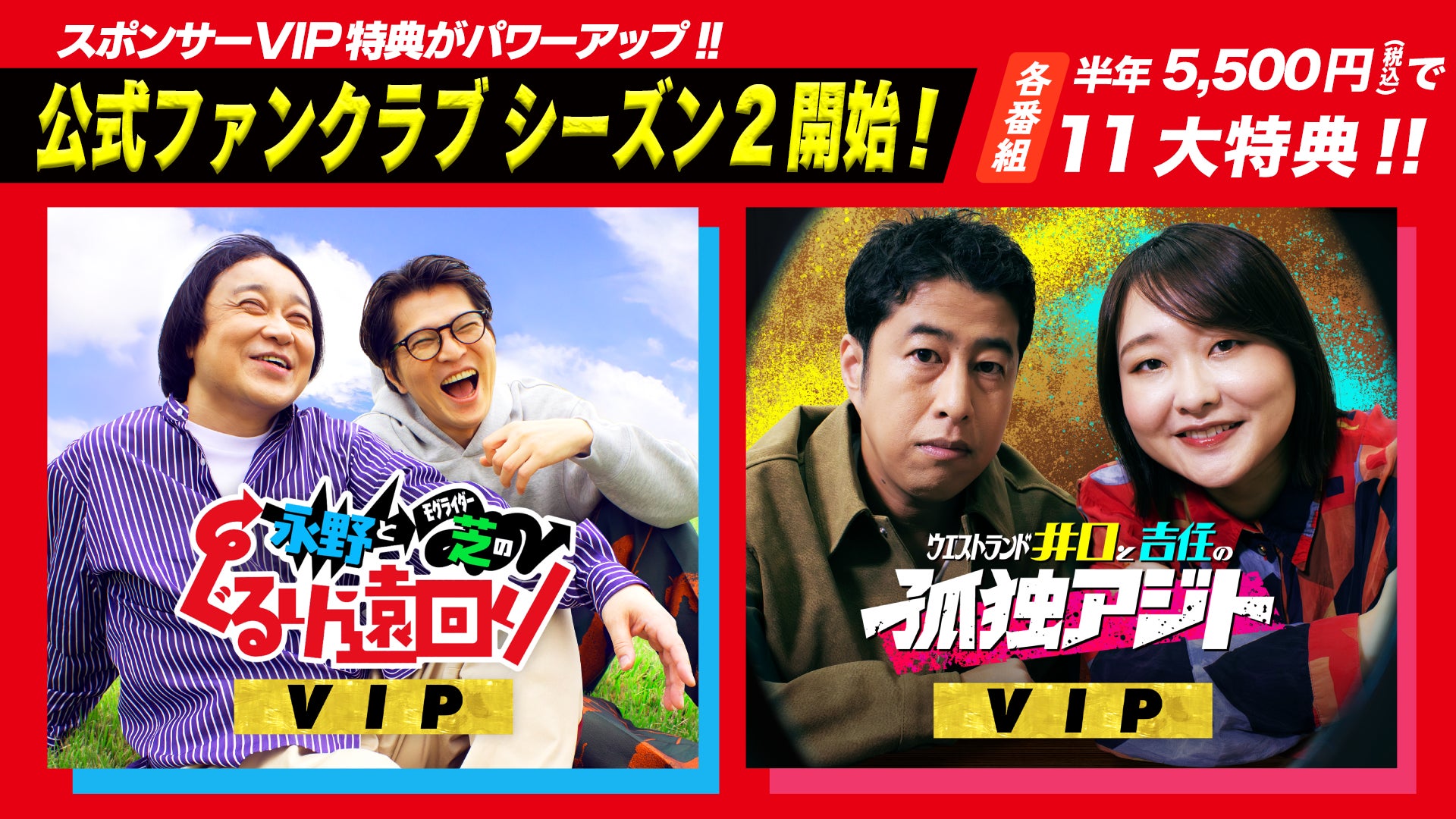 雑誌『sabra』が電子復刊2周年記念! 表紙&巻頭はレジェンド・小池里奈! 澄田綾乃、都丸紗也華ら豪華グラビア総勢14名が登場