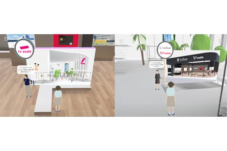 8月14日 日 Oa テレビ朝日 声優パーク建設計画メタバース部 にbang Dream バンドリ 生出演 メタバース空間で業界初の リアルタイム モーションキャプチャー活用のバンドライブ 成功 株式会社テレビ朝日のプレスリリース 8月14日 日 Oa テレビ朝日 声優パーク建設計画メタバース部 にbang Dream バンドリ 生出演 メタバース空間で業界初の リアルタイム モーションキャプチャー活用のバンドライブ 成功 株式会社テレビ朝日のプレスリリース