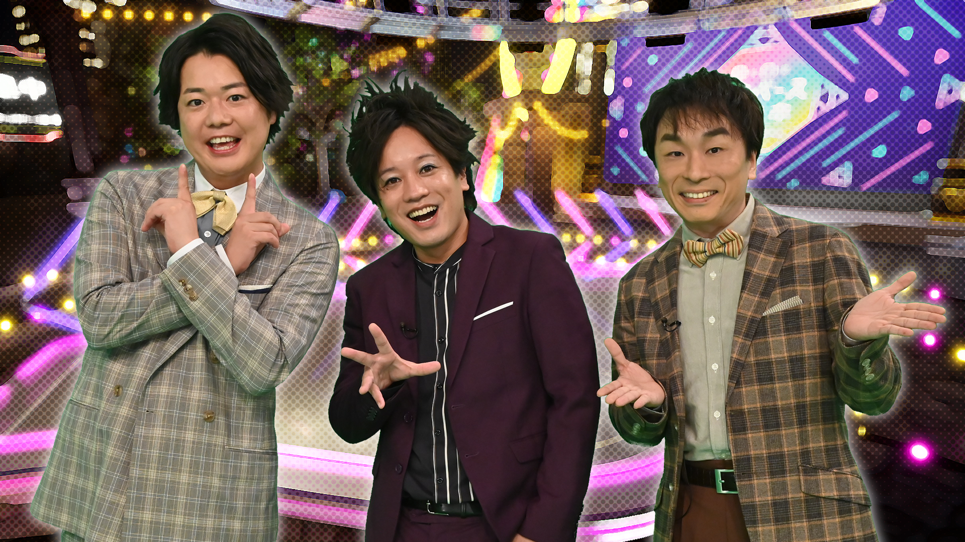審査員の「新世界 メタバースTV ! !」MC：ぺこぱ（シュウペイ・松陰寺太勇）、関智一