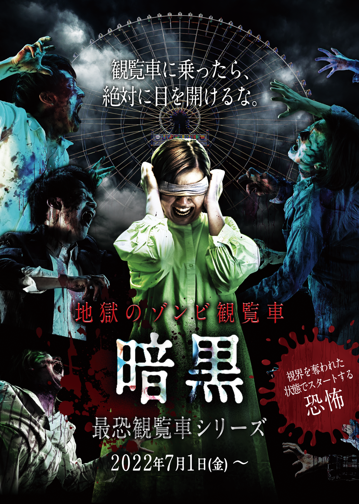 恐怖の作法 : ホラー映画の技術 91Lu-axQS8L._UF350,350_QL50_.jpg