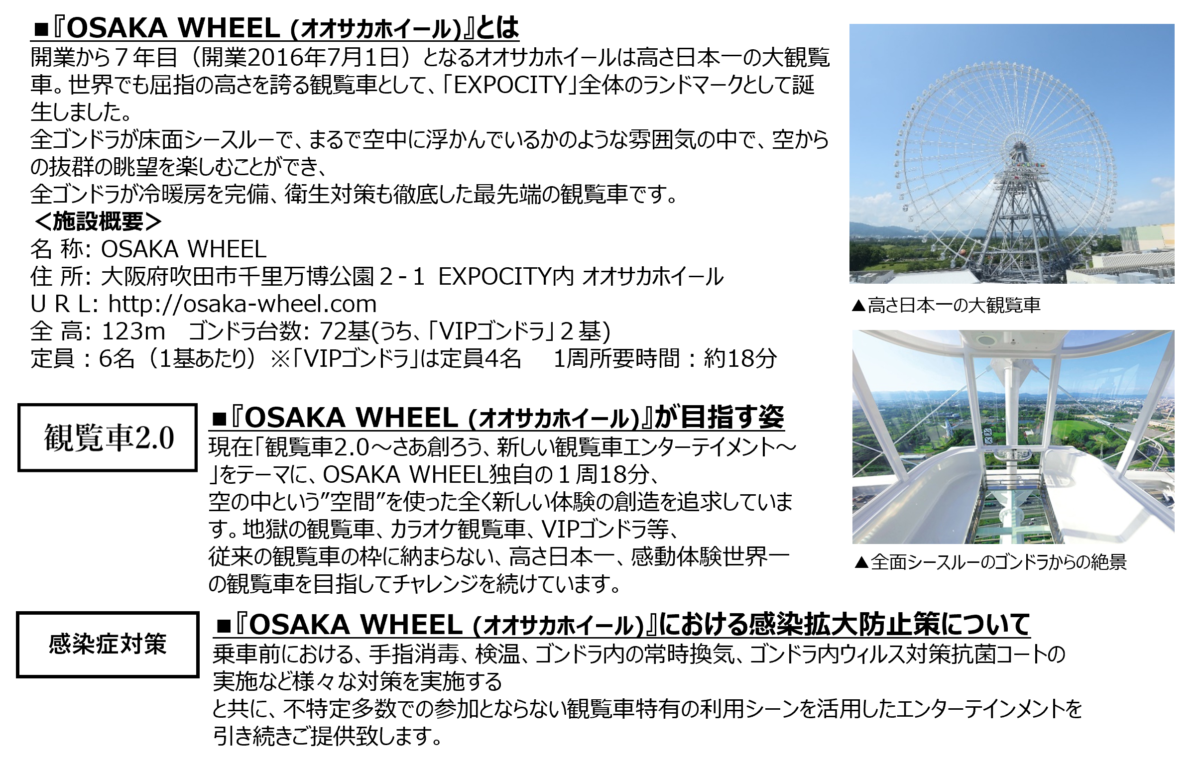 寒い冬はこたつ×おでん×熱燗に限る！日本初の至高のチル空間！高さ123
