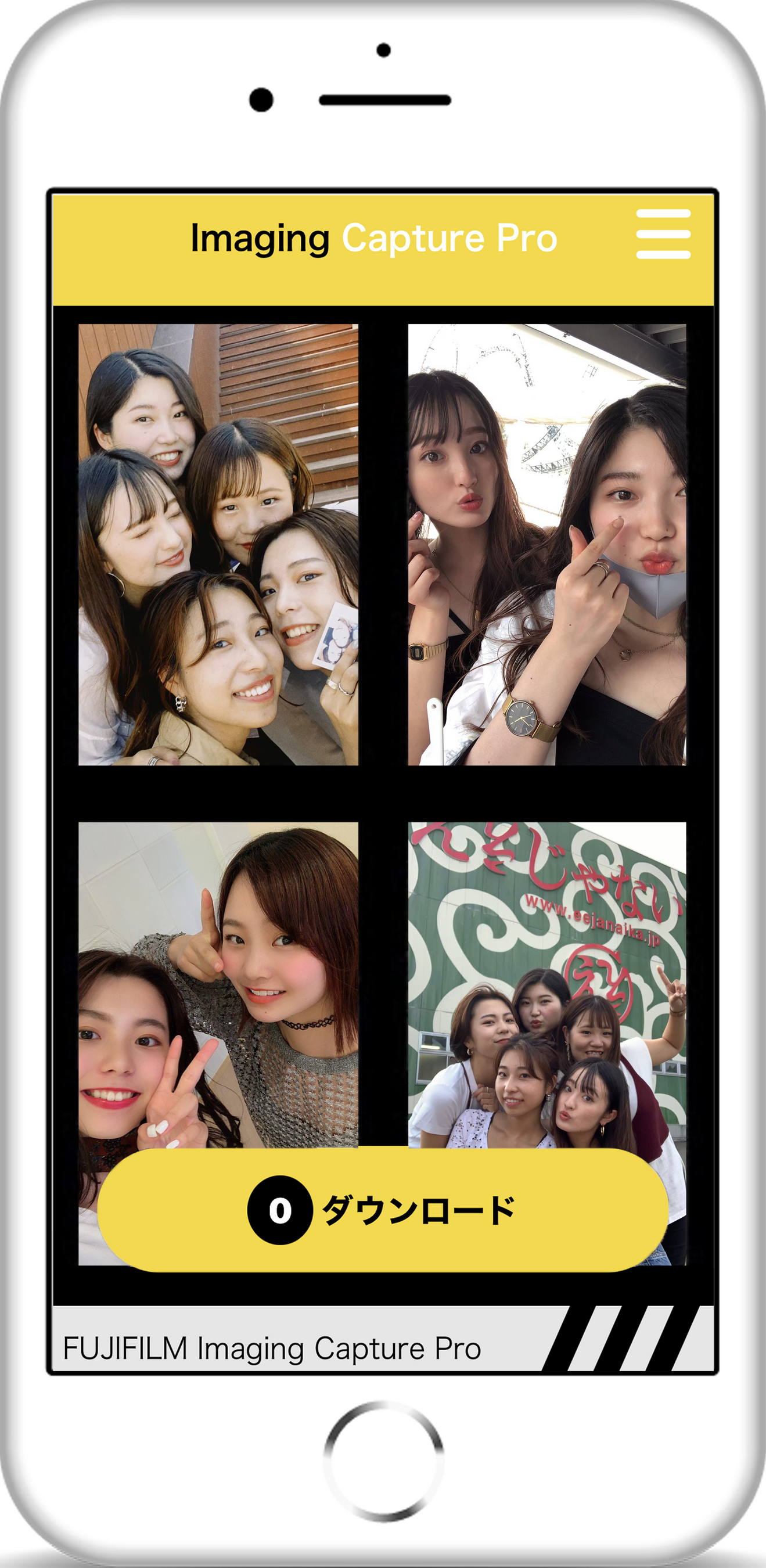 ダウンロードサイトイメージ②