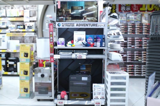 ビックカメラで3Dプリンターの展示販売を開始、店頭で広がるユーザー層の変化【APPLE TREE株式会社】 ビックカメラで3Dプリンターの展示販売を開始、店頭で広がるユーザー層の変化【APPLE TREE株式会社】