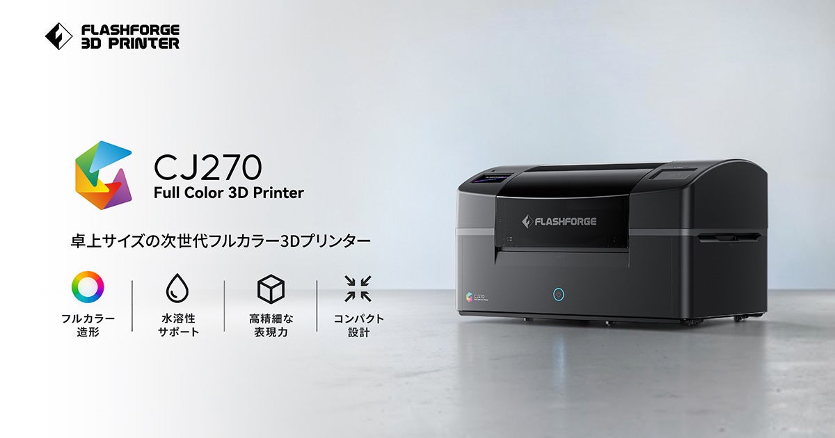 TECHART TZM-02 ファームウェアアップデート Ver.1.4.0 公開