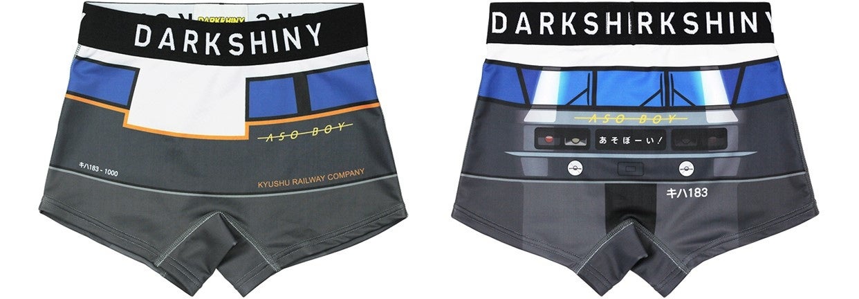 新発売】「JR四国8600系」、「JR九州あそぼーい！」が登場！「鉄ぱん