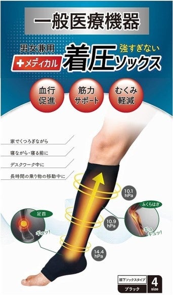 着圧ソックス　LL Amazon.co.jp: メディキュット 着圧ソックス マグネフロー