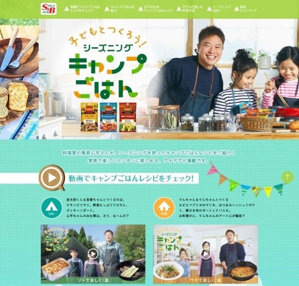 ＜トップページ＞イメージ