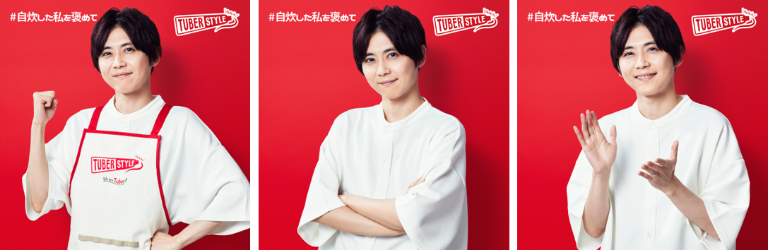 ＜ボイスメッセージ付きリプライのイメージ＞