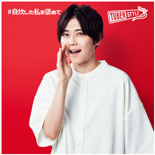 ＜ボイスメッセージ付きリプライのイメージ＞