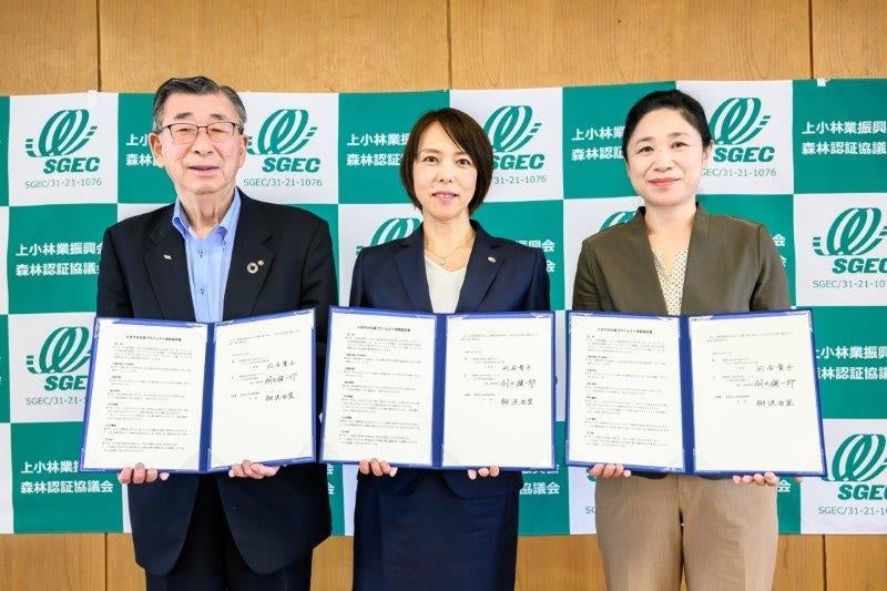 （写真左から（写真左から）上小森林認証協議会 羽田会長、当社 河合工場長、長野県上田地域振興局 柳沢局長）上小森林認証協議会 羽田会長、当社 河合工場長、長野県上田地域振興局 柳沢局長