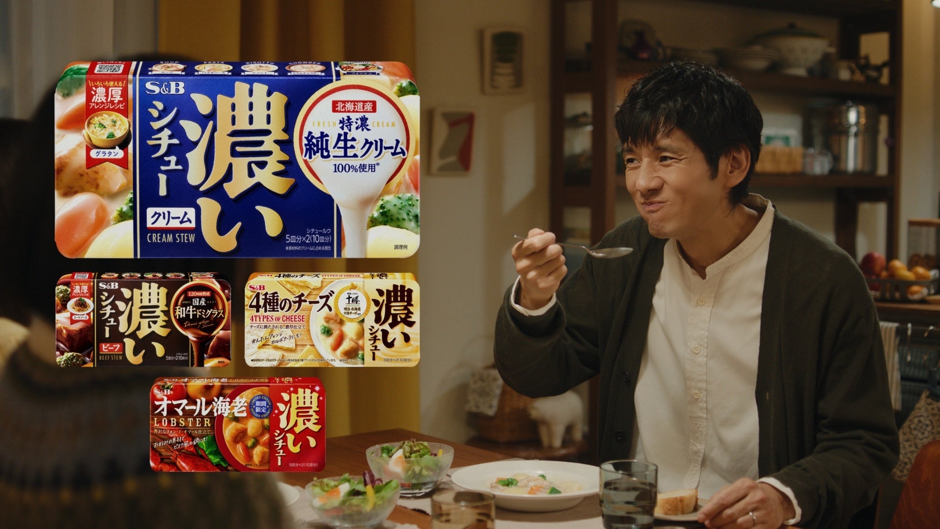 特濃純生クリームが、濃い！うまい！ おいしさの秘密を熱弁する様子に