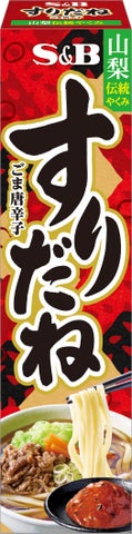 ご飯泥棒確定!「すりだね」🌶️激ウマごま唐辛子、新発売😋