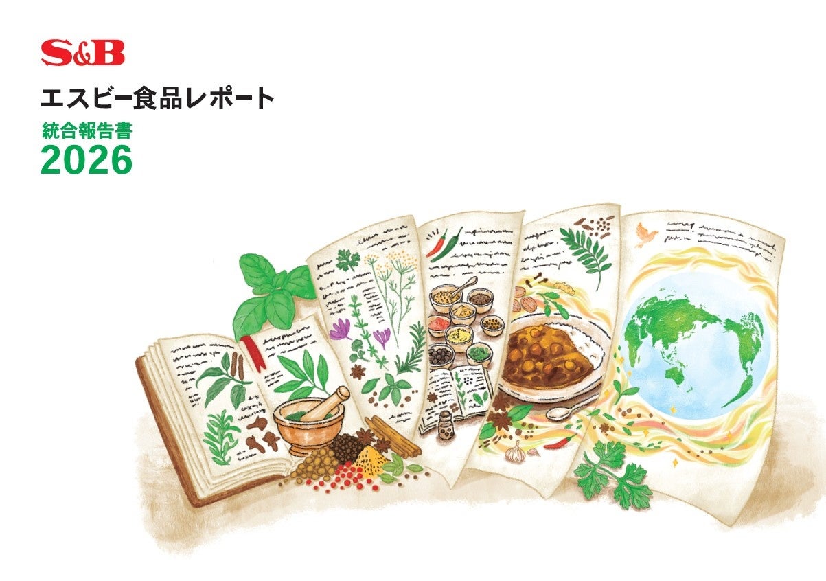 【500台限定・公式通販】小樽洋菓子舗ルタオより、十勝ブランデー「島梟®」熟成30年を使用した大人のクリスマスケーキ「アンブル エ ショコラ」が、10月9日(金)新登場。