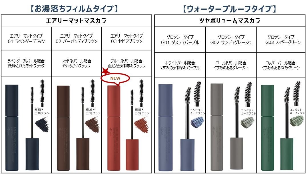 ベルセレージュM-17 マスカラ 3本セット ベルセレージュM-17 マスカラ 3本セット ベルセレージュM-17