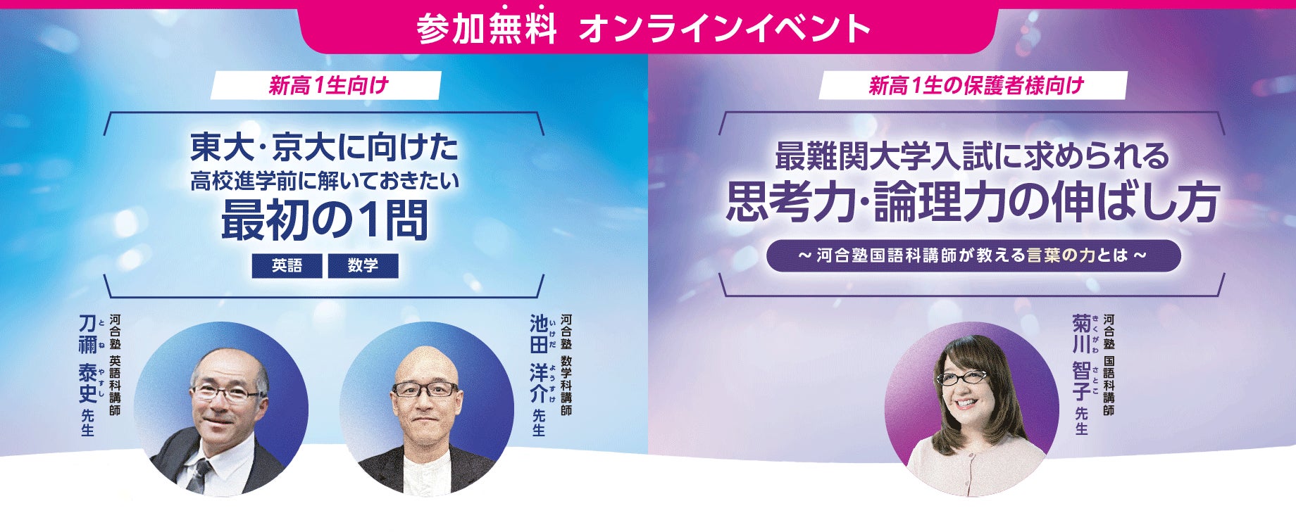 諸橋の微積分講義 #数学 #河合塾 #東大 #京大 #医学部 諸橋の微積分講義 #数学 #河合塾 #東大 #京大 #医学部