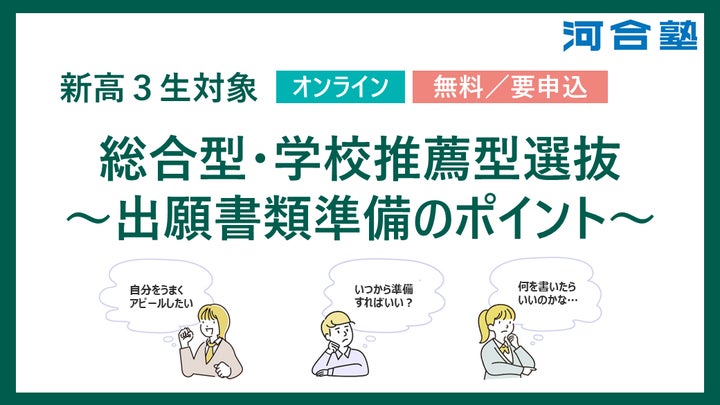 最新のデザイン 【河合塾】特別選抜科学-大高総 特別選抜化学2024 最新のデザイン 【河合塾】特別選抜科学-大高総 特別選抜化学2024