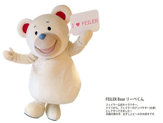 ドイツ伝統工芸織物シュニール織のブランド「FEILER(フェイラー ドイツ伝統工芸織物シュニール織のブランド「FEILER(フェイラー