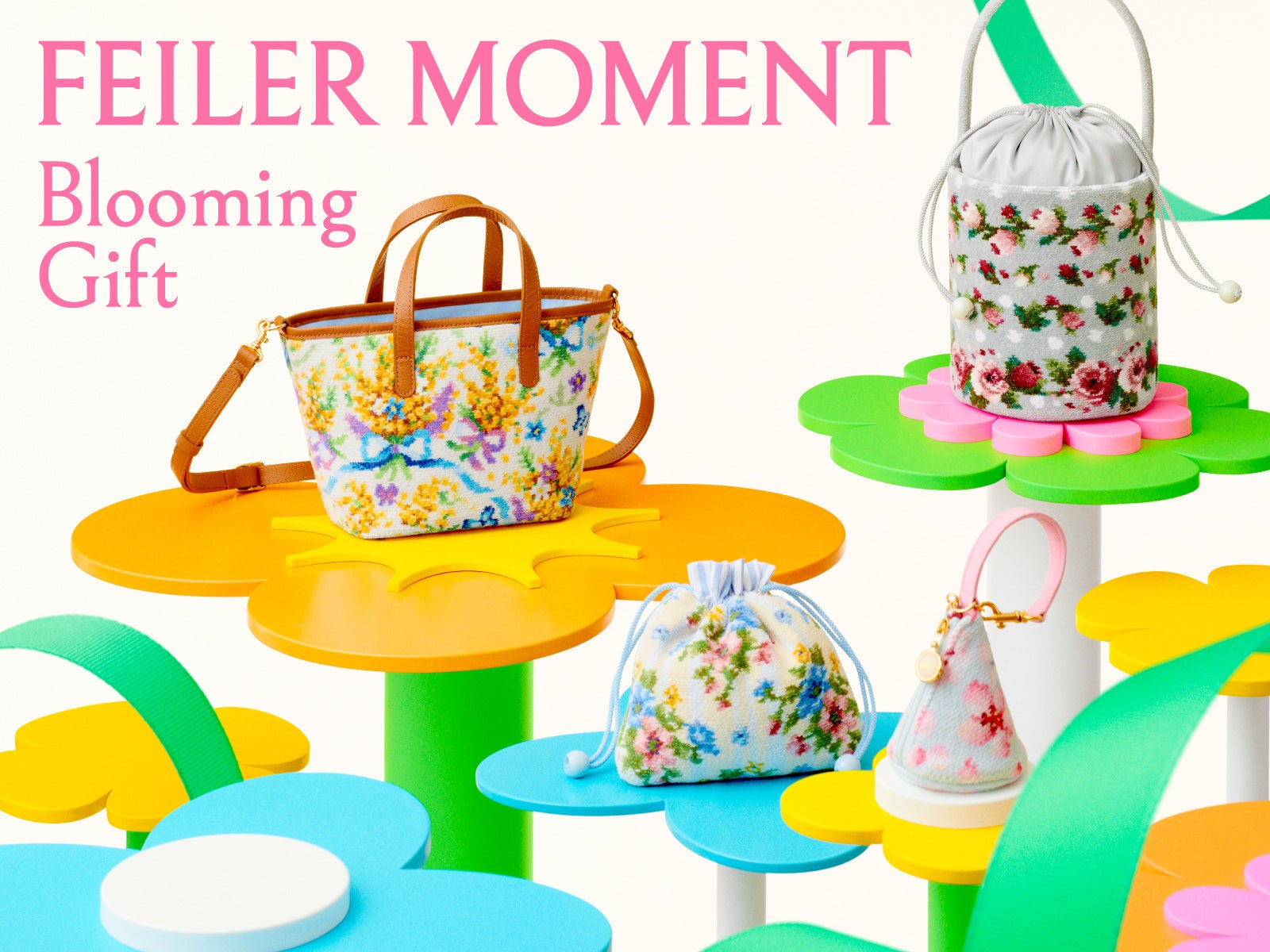 ドイツ伝統工芸織物シュニール織のブランド「FEILER(フェイラー)」 ギフトシーズンに向けてFEILER MOMENT Blooming ...