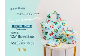 美容家 神崎恵さんとの初コラボレーション商品が登場!旗艦店・全国百貨店フェイラーショップ・フェイラー公式オンラインショップ一括抽選にて販売