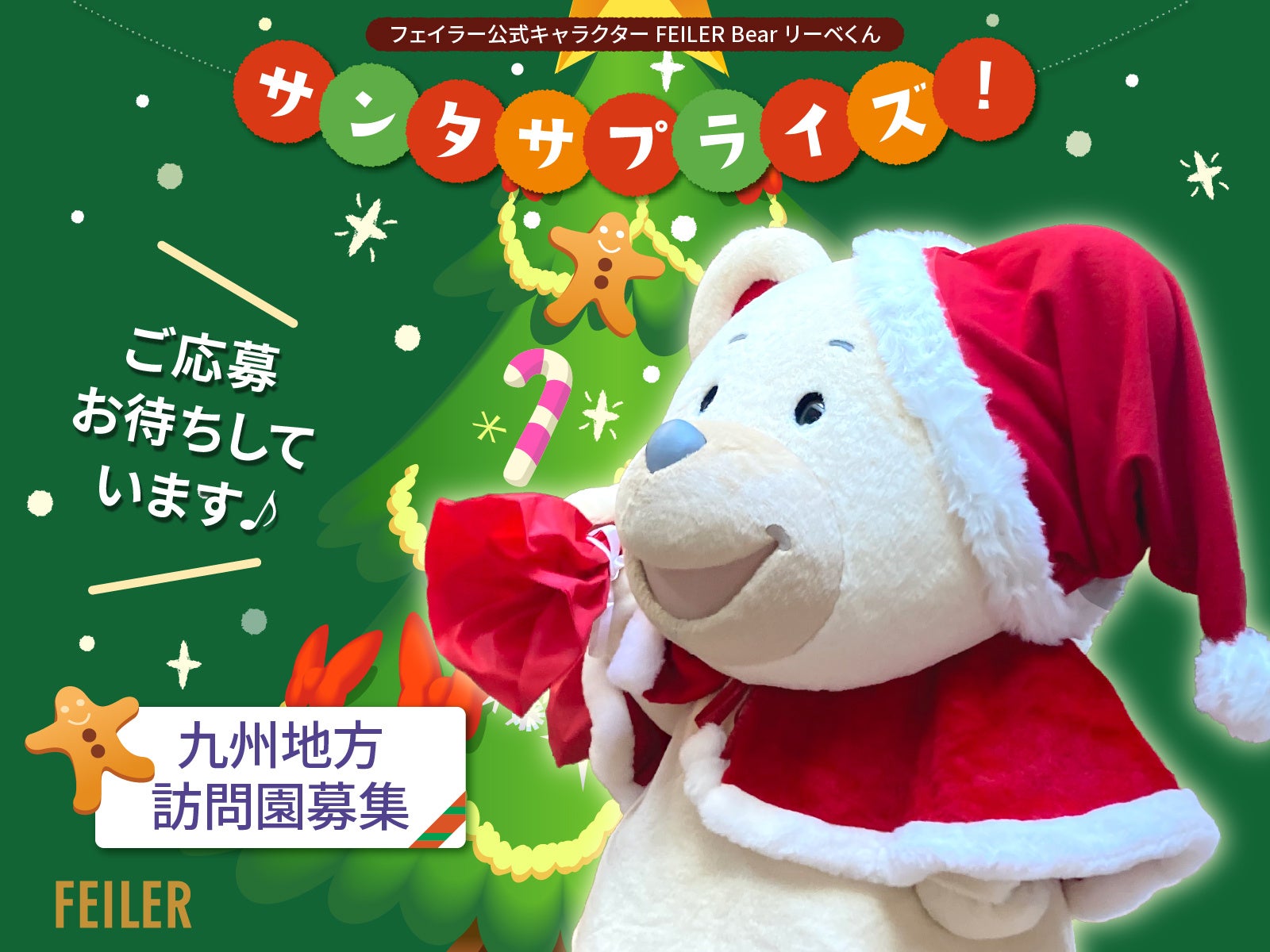 ラブラリー バイ フェイラー＞トイ・ストーリーデザイン商品登場