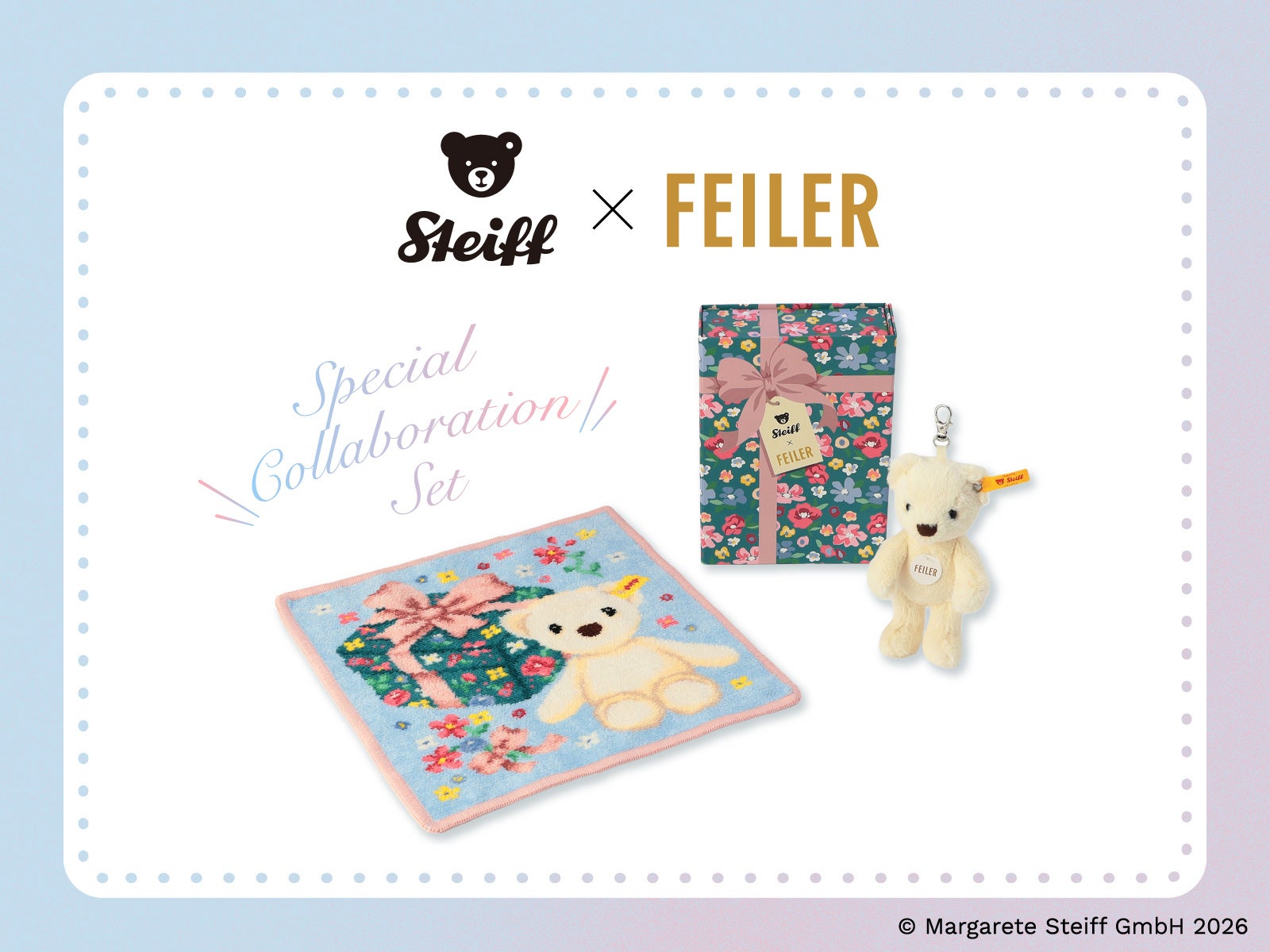 ドイツ最高級ぬいぐるみブランド「Steiff(シュタイフ)」とドイツ/シュニール織のブランド「FEILER(フェイラー)」のコラボレーションホリデーシーズンにぴったりのスペシャルギフトセットを販売