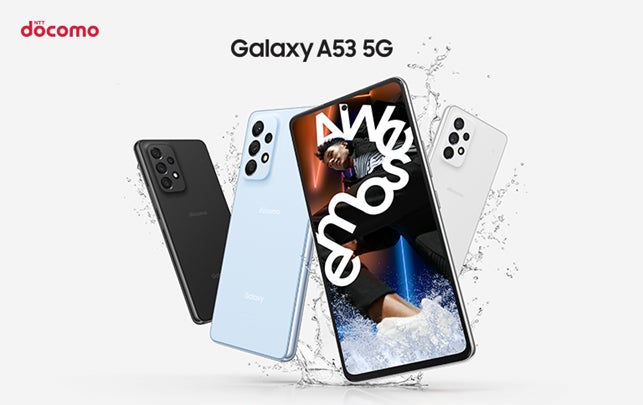 スタンダードモデルの5G対応スマートフォンが進化 鮮やかで スタンダードモデルの5G対応スマートフォンが進化 鮮やかで
