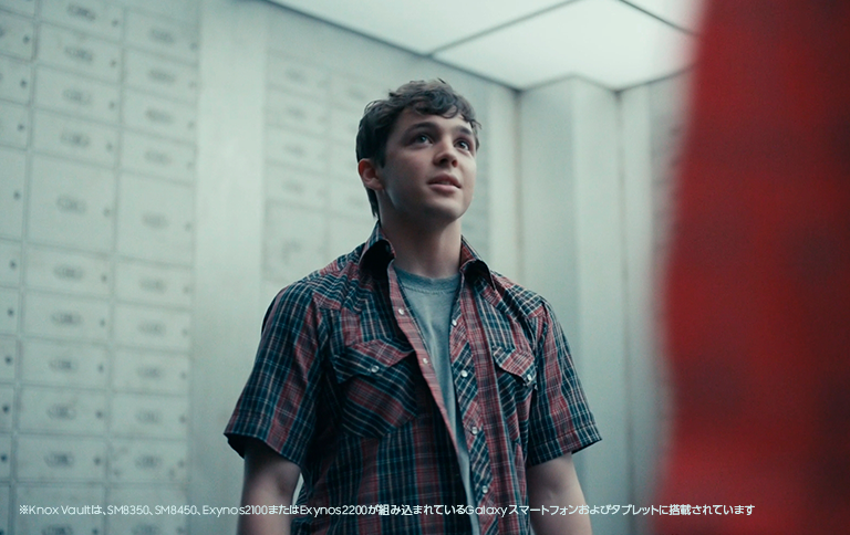 ③厳重なセキュリティの中、進んだ先には個人情報等の重要なデータが守られている「Knox Vault」(Vault=保管室)があります。