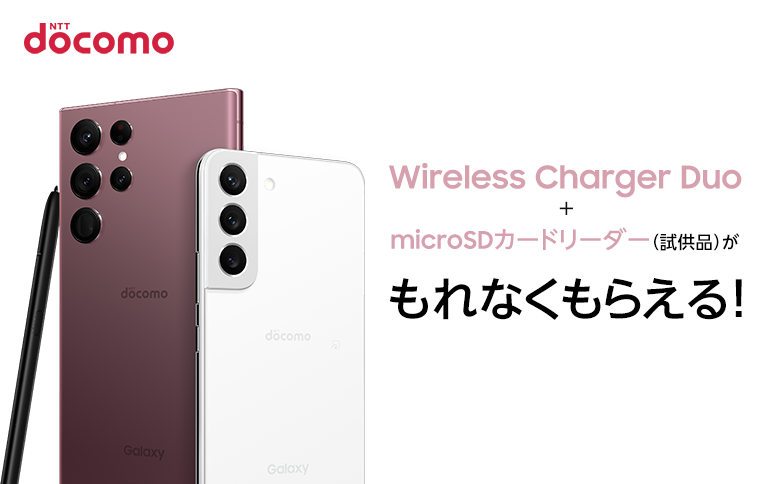 ちゃちゃさん専用：Galaxy S22 Ultra docmo Amazon.co.jp: docomo Samsung Galaxy S22 Ultra SC-52C Phantom Black