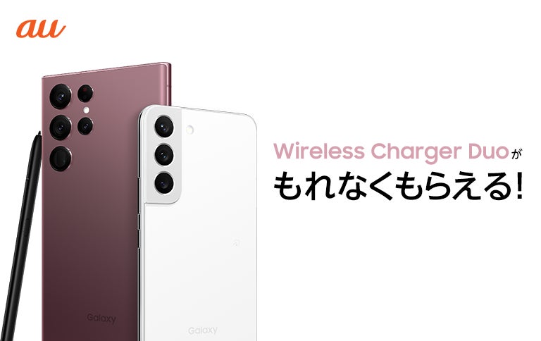 ❗セール中❗未開封品 Galaxy S22+ 限定色グラファイト 海外版 ❗セール中❗未開封品 Galaxy S22+ 限定色グラファイト 海外版