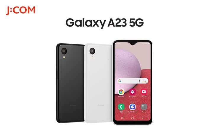 スマホデビューに最適な、使いやすさと安心にこだわったスマートフォン スマホデビューに最適な、使いやすさと安心にこだわったスマートフォン