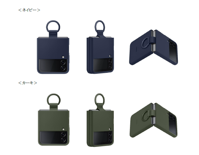 最新フォルダブルスマートフォン「Galaxy Z Flip4」「Galaxy Z