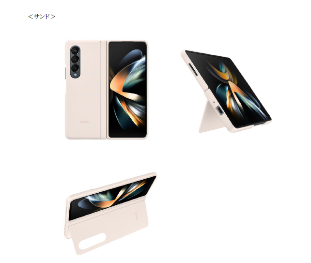 良品 Galaxy Z Fold4 韓国版　本体のみ ケース付き Galaxy Z Fold4（韓国版）の未使用品がイオシスに入荷。税込