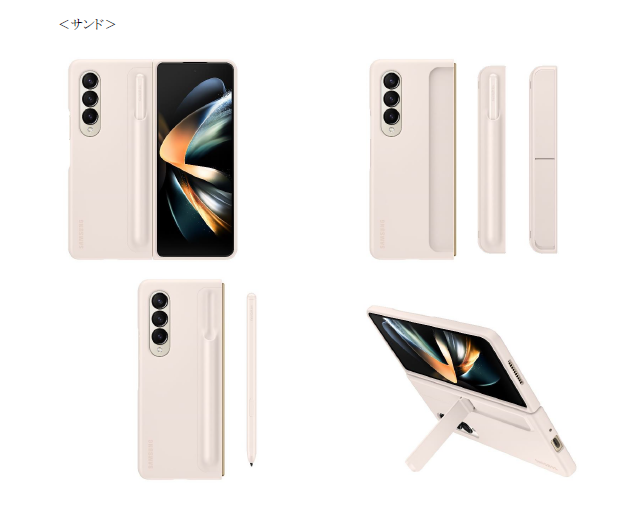最新フォルダブルスマートフォン「Galaxy Z Flip4」「Galaxy Z Fold4