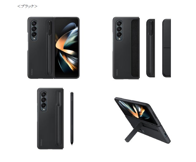 最新フォルダブルスマートフォン「Galaxy Z Flip4」「Galaxy Z Fold4」に純正アクセサリーが登場! | サムスン電子ジャパン株式会社のプレスリリース 最新フォルダブルスマートフォン「Galaxy Z Flip4」「Galaxy Z Fold4」に純正アクセサリーが登場! | サムスン電子ジャパン株式会社のプレスリリース