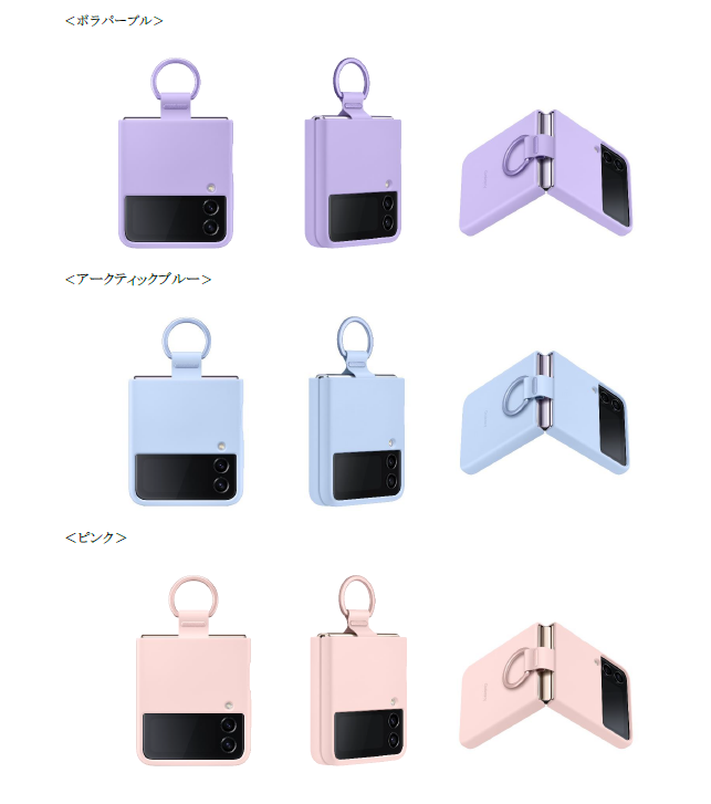 最新フォルダブルスマートフォン「Galaxy Z Flip4」「Galaxy Z Fold4