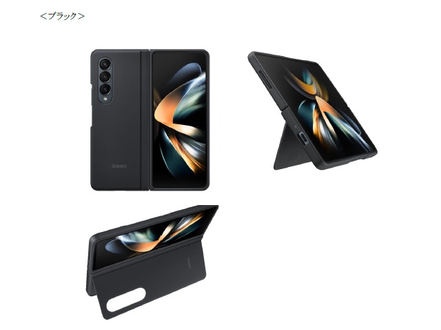 最新フォルダブルスマートフォン「Galaxy Z Flip4」「Galaxy Z Fold4