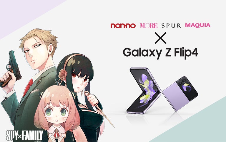 スーパーキクチファミリーSHOP様 リクエスト 4点 まとめ商品 Galaxy Z Flip4」特別企画に『SPY×FAMILY』アーニャも登場