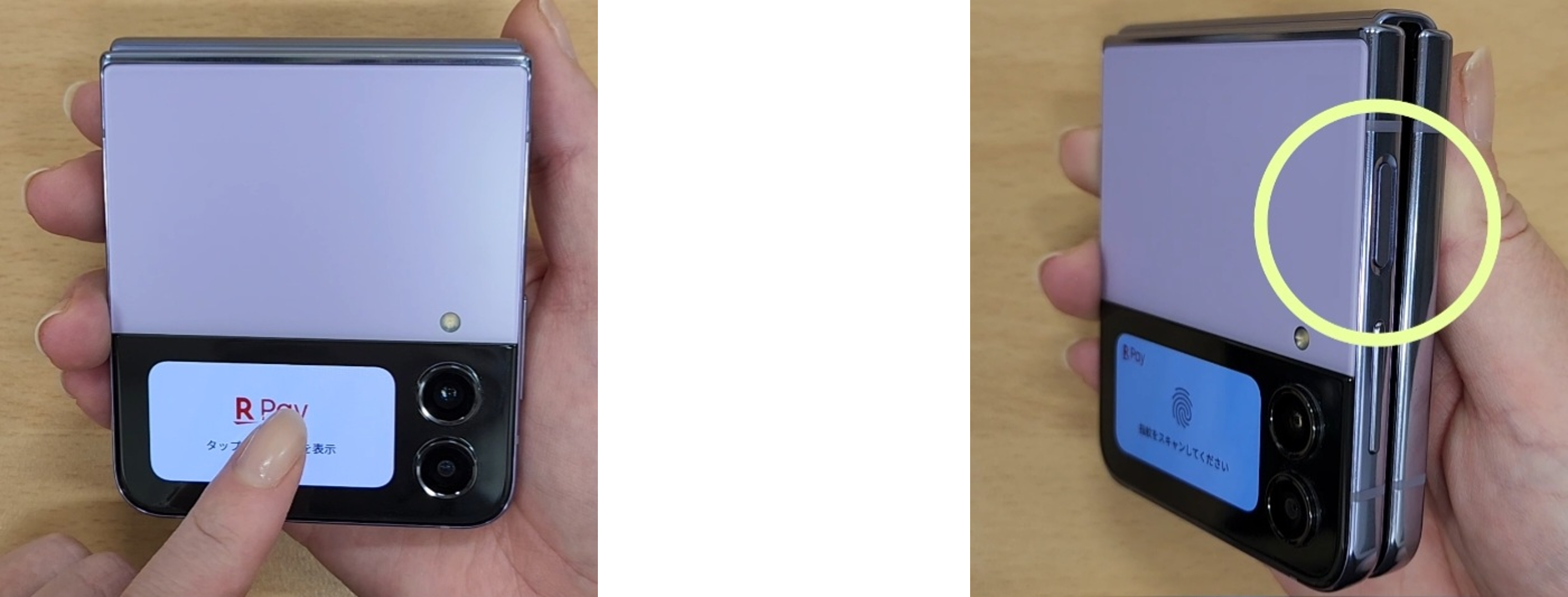 ハッピー様・ご確認用 Galaxy z flip 4『あんしん決済』